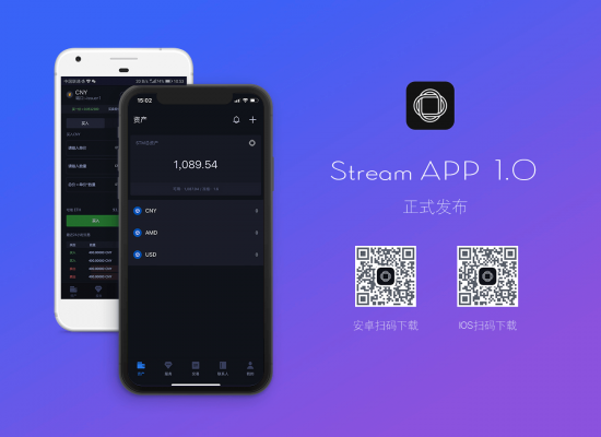streamCapture2 2.12.0 download the last version for android